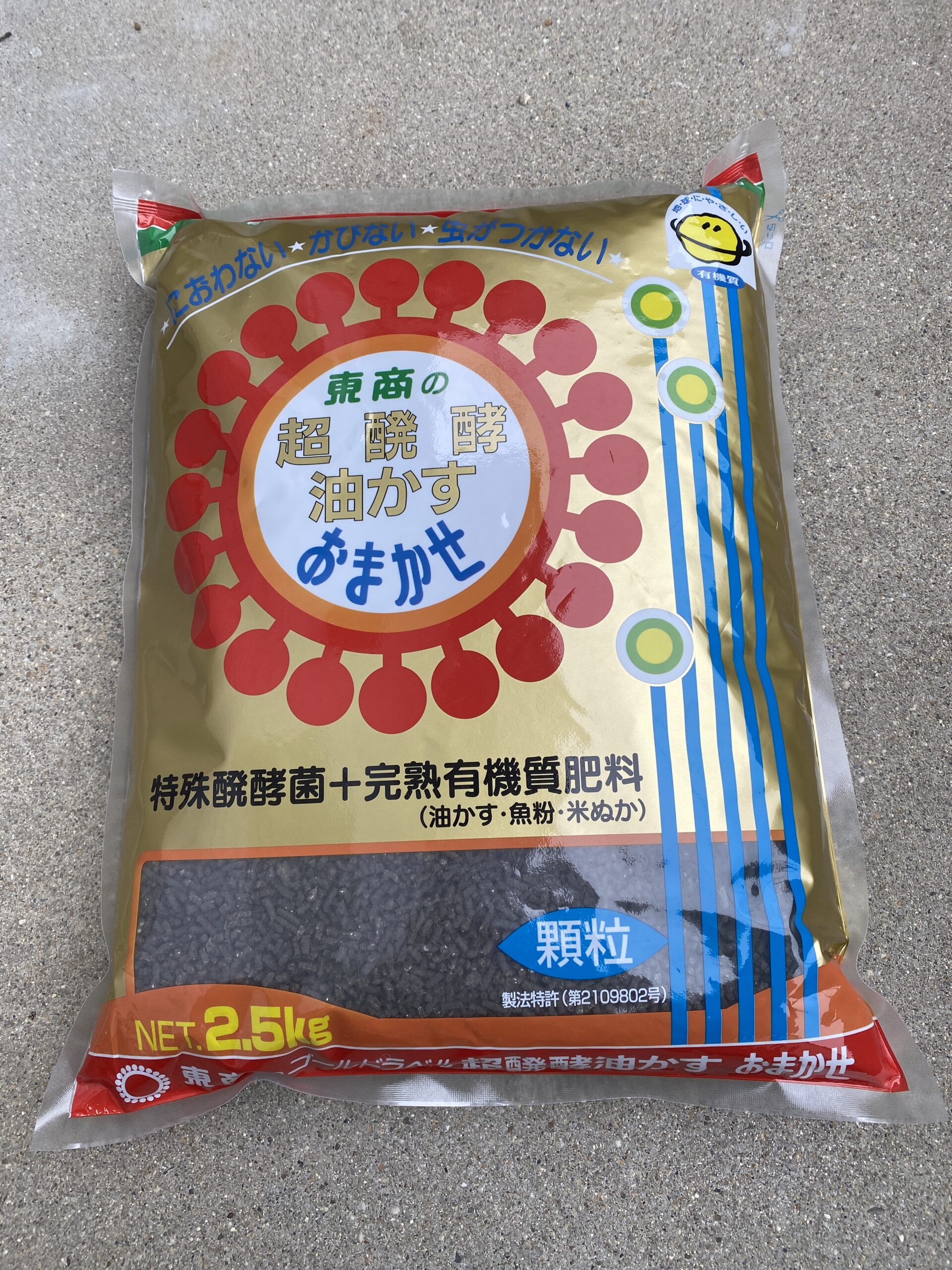 津肥町 専用 小型特殊自動車 下町小町 (2WD) CANYCOM 農業機械用クローラー